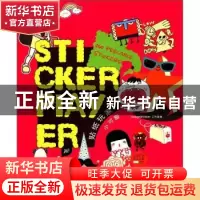 正版 小可爱 Design&Vision工作室编 大连理工大学出版社 97875