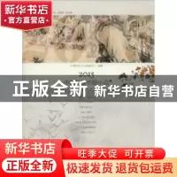 正版 2015中国年度中篇小说(上下) 中国作协《小说选刊》选编 漓