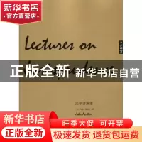 正版 法学讲演录 (英)约翰·奥斯丁(John Austin)著 江西教育出版
