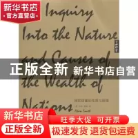 正版 国民财富的性质与原理 (英)亚当·斯密(Adam Smith)著 江西教