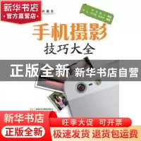 正版 LED照明驱动电源优化设计 沙占友[等]著 中国电力出版社 978