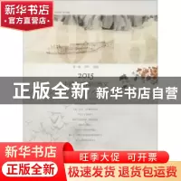 正版 2015中国年度精短散文 葛一敏,乔叶 选编 漓江出版社 97875