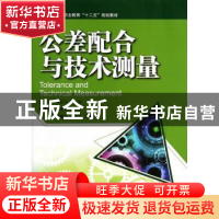 正版 建设工程招投标与合同管理 无 中南大学出版社 978754871020
