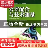 正版 建设工程招投标与合同管理 无 中南大学出版社 978754871020