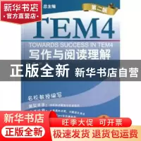 正版 中国军队与海上护航行动 付平主编 五洲传播出版社 97875085