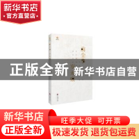 正版 前尘事 岁无痕 黄云凯著 中央编译出版社 9787511728173 书