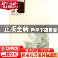 正版 当代德化瓷器精品赏析 叶恩忠 海潮摄影艺术出版社 97878069