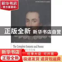 正版 莎士比亚十四行诗全集 英国)威廉·莎士比亚 译林出版社 9787