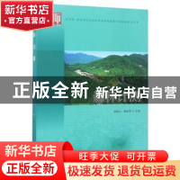 正版 森林计测 赵晓云,赖家明主编 中国林业出版社 978750388836