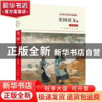 正版 美国语文:英汉双语:6:6 (美)麦加菲编 北京工业大学出版社 9