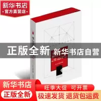正版 中印情缘:英文 (印)狄伯杰(B. R. Deepak)著 中译出版社 97