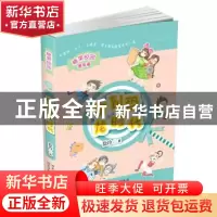 正版 回到恐龙时代 徐玲著 河北少年儿童出版社 9787537677646 书