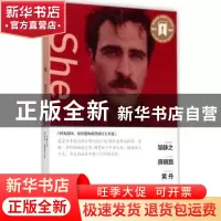 正版 她 (英)亨利·哈葛德著 首都师范大学出版社 9787565622571