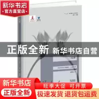 正版 三孔桥 (阿尔巴尼亚)伊斯梅尔·卡达莱(Ismail Kadare)著 花