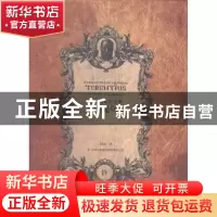 正版 泰伦提乌斯 王焕生译 吉林出版集团有限责任公司 9787553414