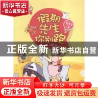 正版 阳光姐姐作文之星(全4册) 伍美珍主编 作家出版社 9787506