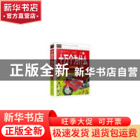 正版 十万个为什么:注音版 龚勋 汕头大学出版社 9787565817540
