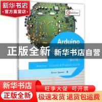 正版 Arduino电路与项目指南 (德)斯潘纳 著 东南大学出版社 9