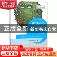 正版 Arduino电路与项目指南 (德)斯潘纳 著 东南大学出版社 9