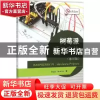 正版 树莓派项目实战 Dogan Ibrahim著 东南大学出版社 978756415