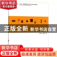 正版 图像创意思维训练 熊云皓 汤翔燕 海洋出版社 9787502793470