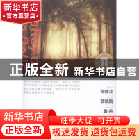 正版 娃娃谷:导读剧场版 (美)苏珊著 首都师范大学出版社 9787565