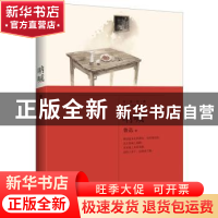 正版 呐喊 鲁迅 著,记忆坊出品,有容书邦 发行 江苏凤凰文艺出