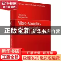 正版 轻质夹层板结构的声振耦合理论 Tianjian Lu,Fengxian Xin[