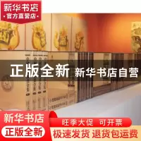 正版 中国佛教版画全集 翁连溪,李洪波主编 中国书店 9787806637