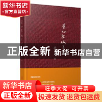 正版 梦幻圣域木里 钱文忠 著 北京联合出版公司 9787550264571