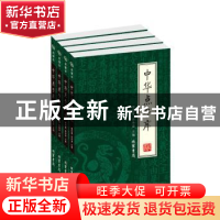 正版 中华点子库 郑宏峰,张承津主编 线装书局 9787801068170 书
