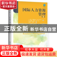 正版 国际人力资源管理 [英]托尼·爱德华兹,[英]克里斯·里斯 中国