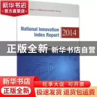 正版 国家创新指数报告:英文版:2014:2014 中国科学技术发展战略