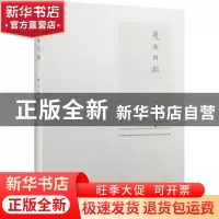 正版 流水四韵 曹乃谦 生活.读书.新知三联书店 9787108054210 书