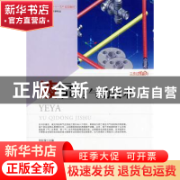 正版 液压与气动技术 张红俊主编 华中科技大学出版社 9787560947