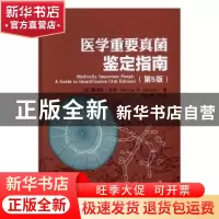 正版 医学重要真菌鉴定指南 戴维丝.拉荣 中华医学电子音像 97878