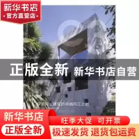 正版 探索瑞士建筑的异曲同工之妙 安娜·鲁斯等编 大连理工大学出