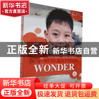 正版 探索之旅:B:Level B:好奇:Wonder(全2册) 玛丽林恩·西尔格