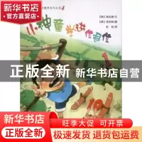 正版 小神童学进位退位 (韩)徐志源文 中国环境出版社 9787511111