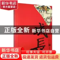正版 成长:于小涵小学作文选 于小涵 线装书局 9787512034198 书