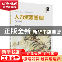 正版 人力资源管理:英文版 贾晓惠 清华大学出版社 978730246839