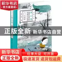 正版 2016冰心奖获奖作家年度优秀作品选 徐鲁 五洲传播出版社 97