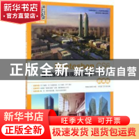 正版 Photoshop CS6建筑效果图表现后期处理案例教程(微课版) 周