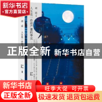 正版 胡适:人生是一件最严重的事实 钟明,邵党国编著 黄山书社 9