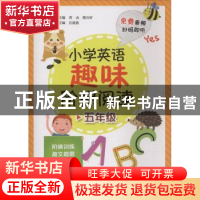 正版 小学英语趣味阶梯阅读:五年级 汪盈盈 电子工业出版社 97871