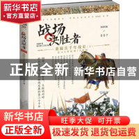 正版 战场决胜者:公元8世纪到19世纪:007:下:重骑兵千年战史 龙语