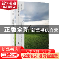 正版 卡夫卡:立在雨中等日出 薛玉楠编著 黄山书社 9787546144481