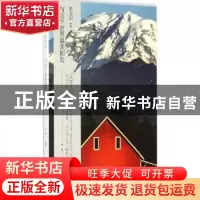 正版 泰戈尔:与这个世界温柔相处 李静编著 黄山书社 97875461445
