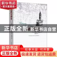 正版 英国政治通论 [英]奈杰尔·福尔曼,[英]尼古拉斯·鲍德温 中国