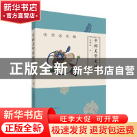 正版 中国美学史论(精)/美学史论稿 吴功正 陕西师范大学出版总社